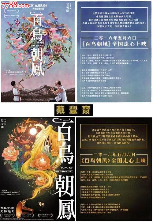 马尔凯理工大学公共管理文凭证书